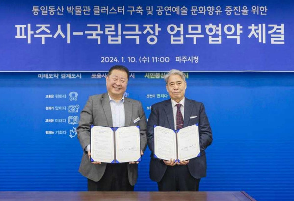 사진 제공=국립극장