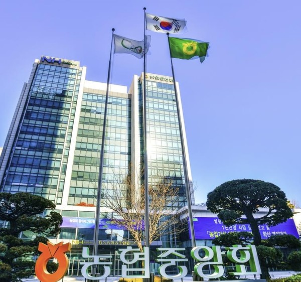 사진=농협중앙회