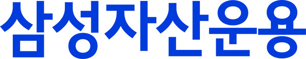 삼성자산운용 CI, 사진=삼성자산운용