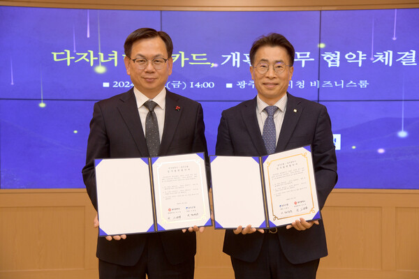 (왼쪽부터) 고광완 광주시 행정부시장, 정창주 광주은행 카드사업본부 부행장. 사진=광주은행