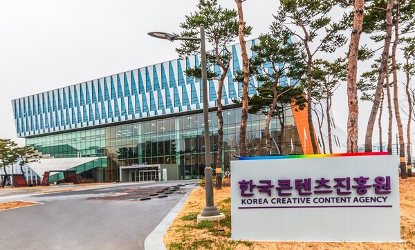 사진 제공=콘진원