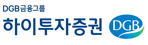 하이투자증권  CI, 사진=하이투자증권