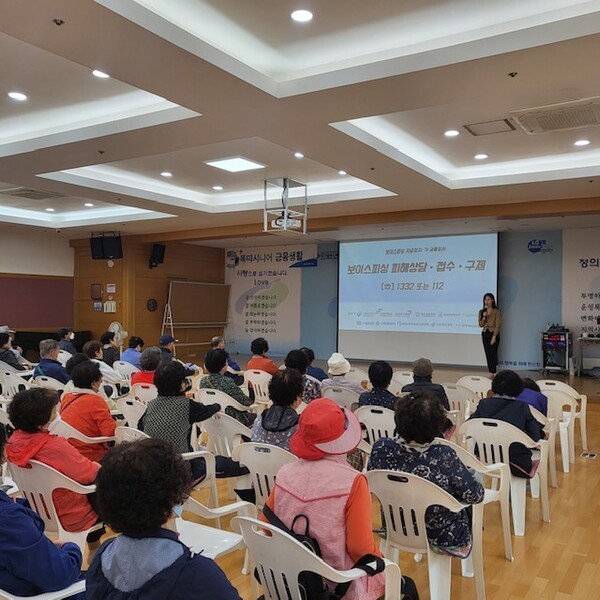 시니어 금융교육 중인 모습. 사진=DGB대구은행