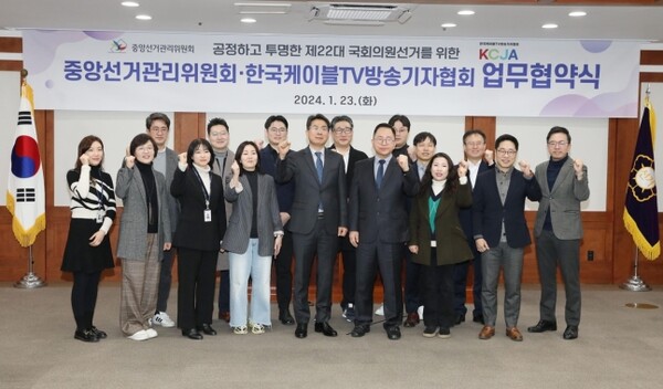 사진 제공=한국케이블TV방송기자협회