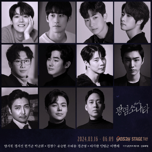 사진 제공=낭만바리케이트, 연우무대