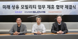 사진=현대커머셜