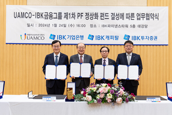 (왼쪽부터) 서정학 IBK투자증권 대표이사, 이상돈 연합자산관리 대표이사, 최광진 IBK기업은행 CIB그룹 부행장, 함석호 IBK캐피탈 대표이사가 협약식을 마치고 기념촬영을 하고 있는 모습. 사진=IBK기업은행