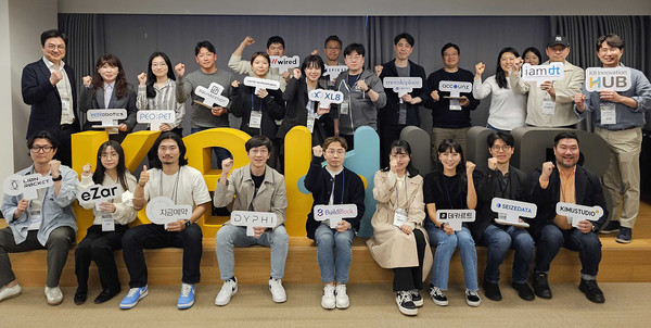 2023년 상반기 'KB스타터스'로 선정된 스타트업 임직원이 기념촬영을 하고 있다. 사진=KB금융