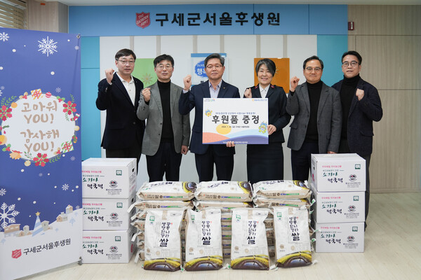 정재호 농협은행 디지털전략사업부문 부행장(왼쪽에서 세 번째)과 문소연 구세군 서울후생원장(왼쪽에서 네 번째)을 비롯한 참여자들이 지난 26일 서울 서대문구 구세군 서울후생원에서 열린 사랑의 나눔행사에서 기념촬영을 하고 있다. 사진=NH농협은행