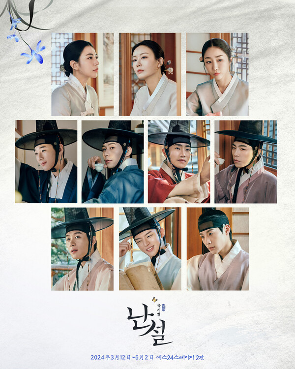 사진=콘텐츠플래닝