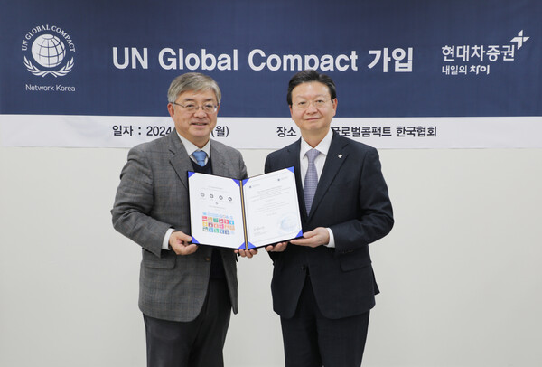 사진제공=현대차증권