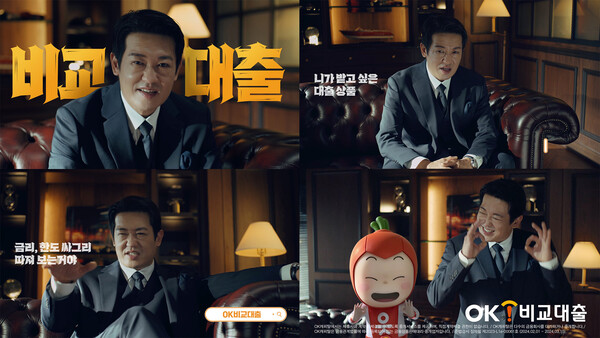 사진제공=OK캐피탈