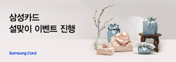 사진=삼성카드
