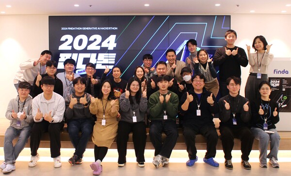 ‘2024핀다톤' 시상식에서 수상자들이 기념 촬영을 하고 있다. 사진=핀다