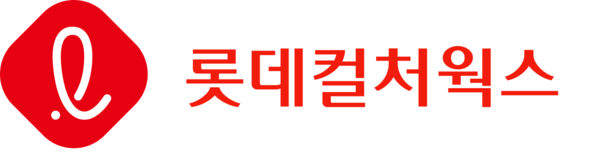 롯데컬처웍스 CI. 사진 = 롯데컬처웍스