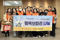 사진=미래에셋생명