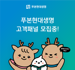사진=푸본현대생명