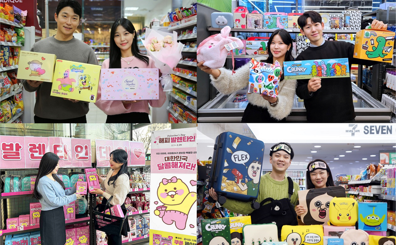 발렌타인데이를 앞두고 편의점들이 다양한 기획상품들을 내놨다. 사진=각사