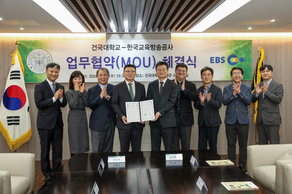 좌측부터 전영재 건국대학교 총장, 김유열 EBS 사장. 사진=EBS