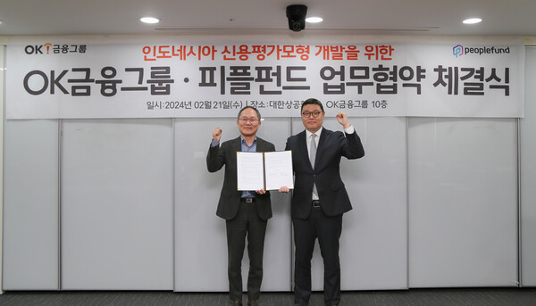 이수환 피플펀드 대표(우)와 심상돈 OK넥스트 대표(좌), 사진=피플펀드, OK금융그룹