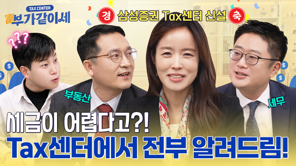 사진제공=삼성증권