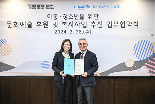 왼쪽부터 유니세프 한국위원회 조미진 사무총장, 안호상 세종문화회관 사장. 사진=세종문화회관