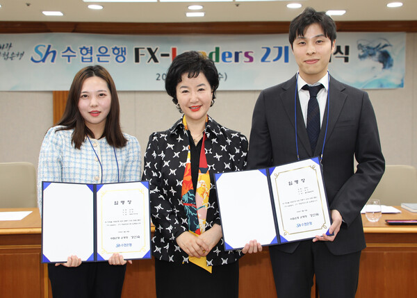 강신숙 은행장(가운데)이 FX-리더스 2기 회원 대표에게 임명장을 수여하고 기념촬영을 하는 모습. 사진=Sh수협은행