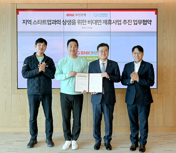 (왼쪽부터)조준호 삼백육십오 대표이사, 구수룡 삼백육십오 대표이사, 손대진 BNK부산은행 고객기획본부장. 사진=BNK부산은행