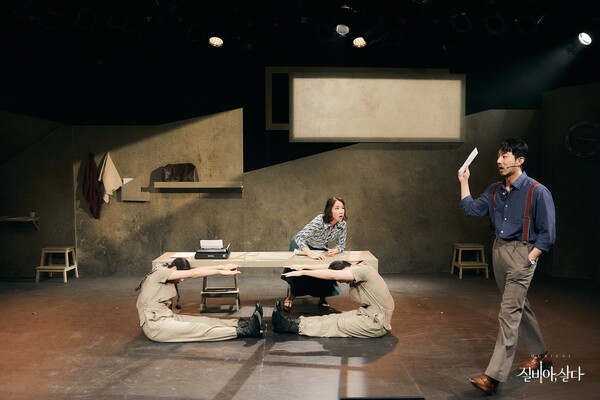 뮤지컬 '실비아, 살다' 공연 사진. 사진 = 공연제작소 작작