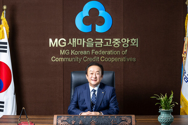 김인 새마을금고중앙회장/사진제공=새마을금고중앙회