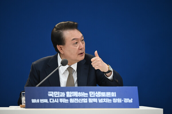 윤석열 대통령은 지난 창원에서 열린 민생토론회에서 문화가 풍부한 산업단지 조성을 지시했다. 사진=연합뉴스