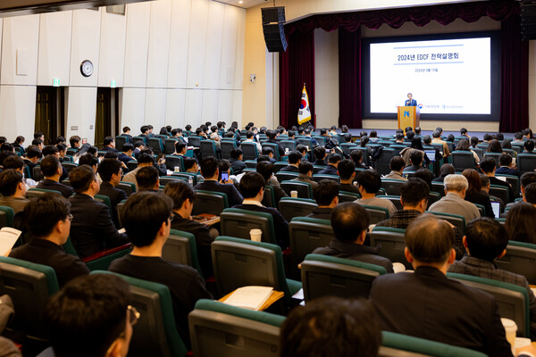 한국수출입은행이 '2024년 EDCF 전략설명회'를 개최했다. 사진=한국수출입은행