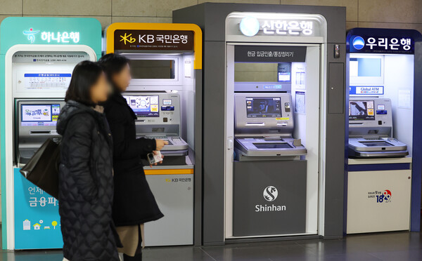 서울 시내 은행 ATM이 늘어서있다. 사진=연합뉴스