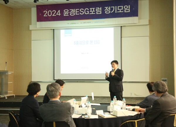 김성한 DGB생명 대표가 지난 19일 2024 윤경ESG포럼에서 DGB생명의 지속가능경영에 대해 강연하고 있다. 사진=DGB생명