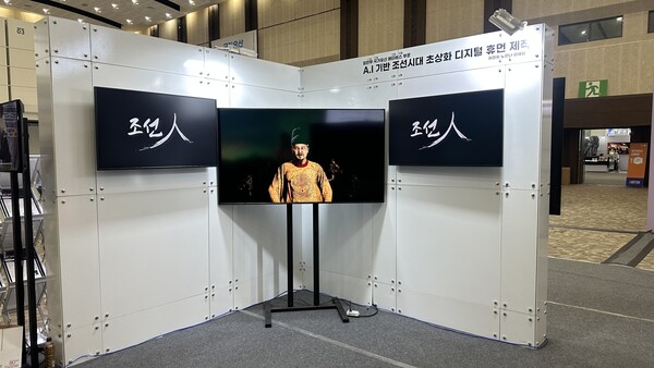 2023 세계국가유산산업전 내 '디지털 콘텐츠 경진대회' 수상작이 전시된 풍경이다. 사진 = 문화재청