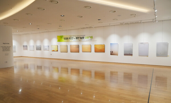 BNK경남은행이 BNK경남은행갤러리 '조성제 사진전'을 개최했다. 사진=BNK갤러리