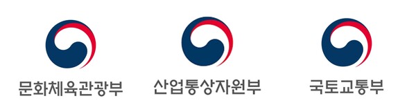 사진 왼쪽부터 문화체육관광부, 산업통상자원부, 국토교통부 로고. 사진 = 문체부, 산업부, 국토부