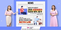 사진=흥국생명