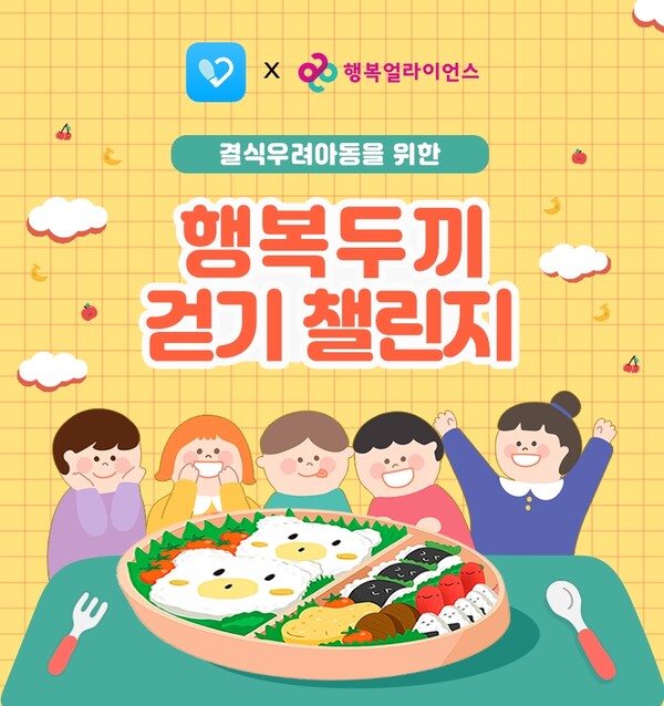 혼자서는 세상을 바꿀 수 없다! "콜렉티브 임팩트 모델"