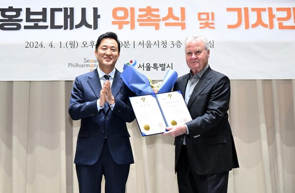 오세훈 서울시장은 1일 오후 시청 대회의실에서 거스 히딩크 전 대한민국 축구대표팀 감독을 서울시향의 첫 홍보대사로 위촉했다. 사진=서울시