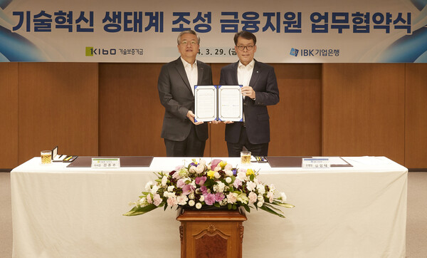 '기술혁신 생태계 조성 금융지원 업무협약식'에서 김성태 IBK기업은행 은행장(오른쪽)과 최원목 신용보증기금 이사장(왼쪽)이 기념촬영을 하고 있다. 사진=IBK기업은행