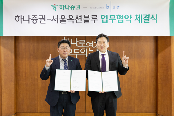 사진제공=하나증권