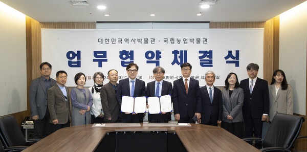 3일 서울 종로구 대한민국역사박물관에서 체결된 '대한민국역사박물관-국립농업박물관 업무협약식' 참석자들이 기념사진을 촬영 중이다. 사진 = 대한민국역사박물관