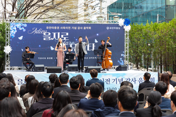 사진제공=유안타증권