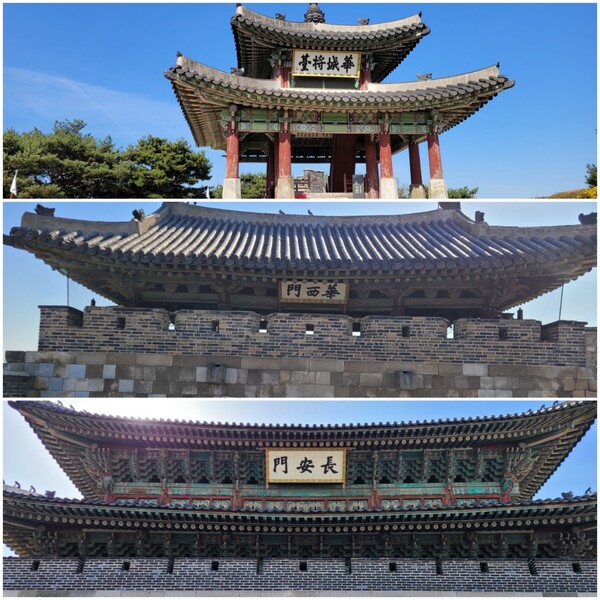 서장대, 화서대, 장안문. 사진 = 안병국 객원기자