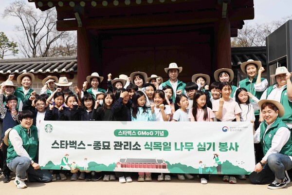 스타벅스 코리아는 제79회 식목일을 기념해 문화재청과 나무 심기 봉사활동을 진행했다. 사진=스타벅스 코리아
