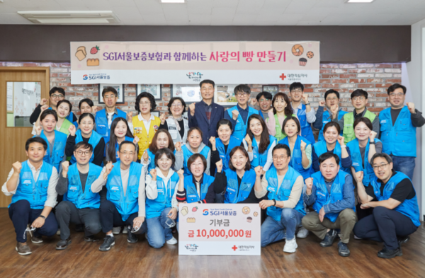 5일 서울 성동구 대한적십자사 서울지사에서 열린 사랑의 빵 만들기 봉사활동에서 이명순 SGI서울보증 대표이사(맨뒷줄 오른쪽 일곱번째)와 참가자들이 기념사진을 촬영하고 있다. 사진=SGI서울보증