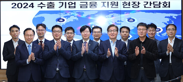 금융위원회 김소영 부위원장(앞줄 왼쪽 세번째)이 9일 오전 서울 여의도 한국수출입은행에서 열린 '2024 수출 기업 금융지원 현장 간담회'에 앞서 참석자들과 기념촬영을 하고 있다. 사진=연합뉴스