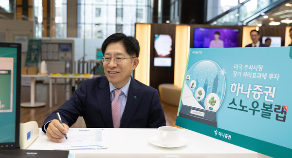 사진제공=하나증권