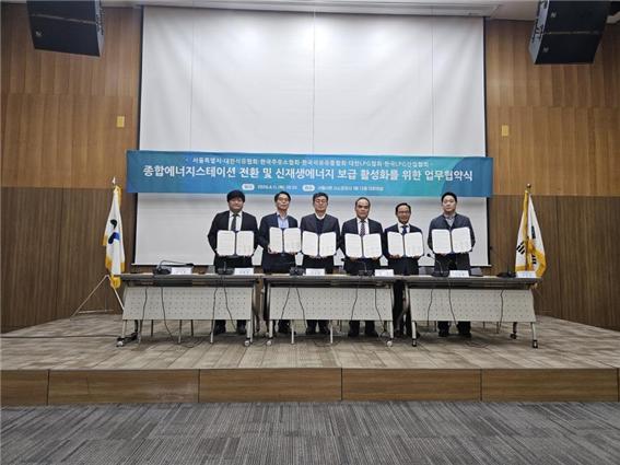 (왼쪽부터)유기준 한국주유소협회장, 박현동 한국석유유통협회 부회장, 여장권 서울시 기후환경본부장, 유연백 대한석유협회 부회장, 이호중 대한LPG협회장, 이한익 한국LPG산업협회장. 사진=서울특별시